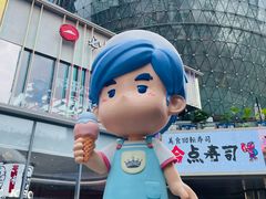 -美罗城