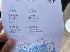 -喜茶(珠海华发商都店)