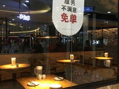 门面-小放牛炒菜馆(中山路乐汇城店)