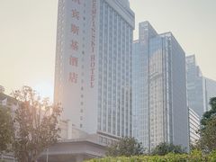 -深圳凯宾斯基酒店