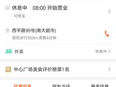 -甜心贝拉(西平路店)