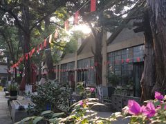 -南京晨光1865创意产业园