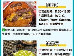 -粤匠·澳门点心粤菜海鲜(澳门半岛店)