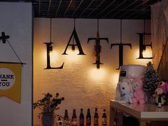 -Natie(宝龙店)