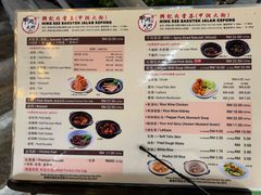 -兴记肉骨茶(甲洞大街第二新分店)