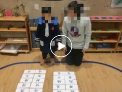 -里欧·蒙氏托育中心·早教·托育(青羊旗舰店)