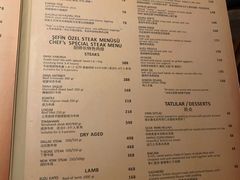 菜单-Pasha帕夏土耳其餐厅(南昌路店)