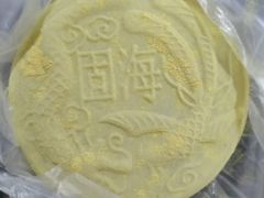 -固海糕团店