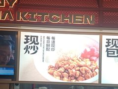 -阳阳中国饭(龙湖大兴天街)