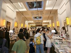 -先锋书店(五台山总店)
