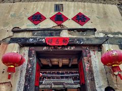 -福建土楼(南靖)景区