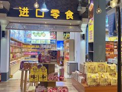 -横琴购口岸商业广场