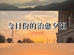-九龙湖公园