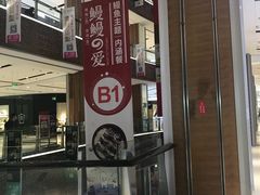 -远洋未来广场(育慧北路店)