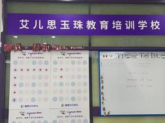 -瑞思教育·少儿英语(经开永旺校区)