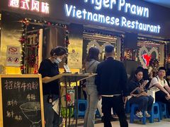 -大头虾越式风味餐厅(光明广场店)