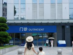 -川北医学院附属成都新华医院