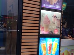 门面-麦当劳(百利广场店)