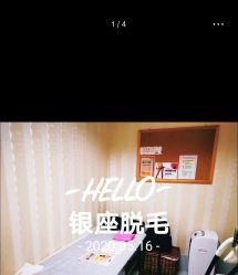 -银座Calla