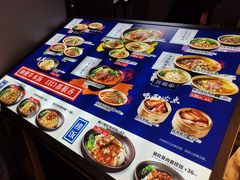 -和府捞面(东直门银座店)