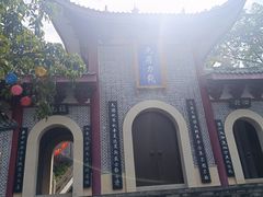 -老君山