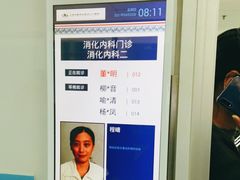 -上海市静安区闸北中心医院