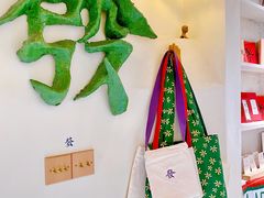 -LADY FAFA(巨鹿路陕西南路路口店)