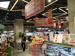 -盒马鲜生(首义店)