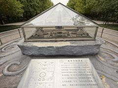 -玲珑塔公园