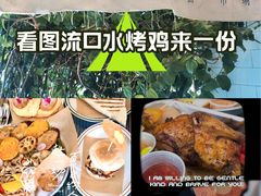 -野草莓自由市场