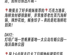 -巧克力渔家.小船海鲜胶东菜(万平口店)