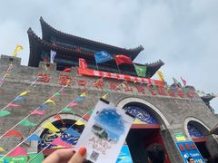 -西霞口神雕山野生动物世界