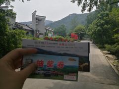 -木兰云雾山