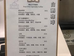 -白鹅咖啡(金城花园店)