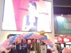 -美嘉欢乐影城(万象城店)