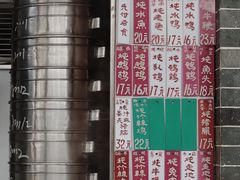 -達揚原味燉品(文明路店)