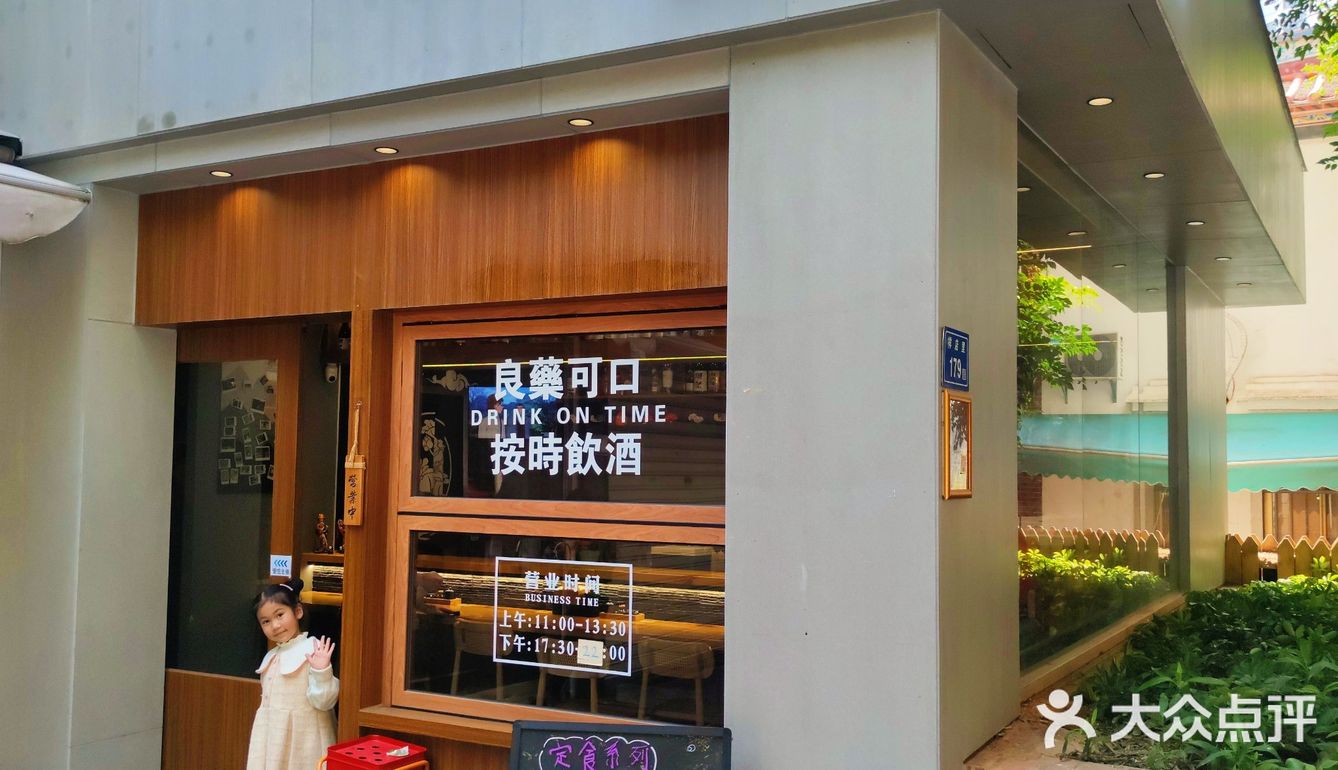 在厦门！吃过好几次才舍得分享的日料店~