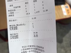 -小蛮椒麻辣烫·麻辣拌(青浦宝龙店)