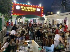 -琼大师东方烤乳猪(亚特兰蒂斯店)