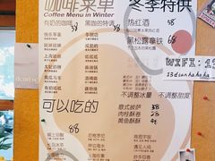 -店溡三(御华名苑愚园路1221弄店)