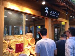 面包甜点陈列柜-沙州食驿·非遗小吃夜市
