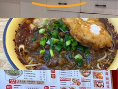 -十八梯邓凳面(大坪正街店)