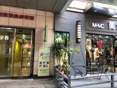 -优优西里·意式餐厅(福州金融街万达店)