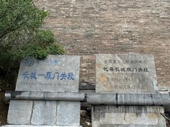 -雁门关景区