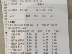-大鸭梨烤鸭(望京店)
