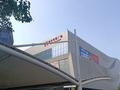 -城市传媒广场