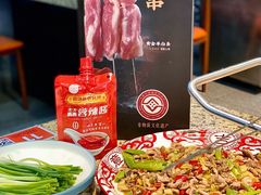 江湖辣爆鸡杂-清真·金鑫隆牛羊肉(环山路店)