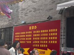 -天兴居(鲜鱼口街店)