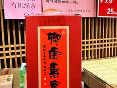 -龙华素斋(龙华路店)