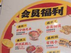 -陳香貴·兰州牛肉面(上海长风大悦城店)